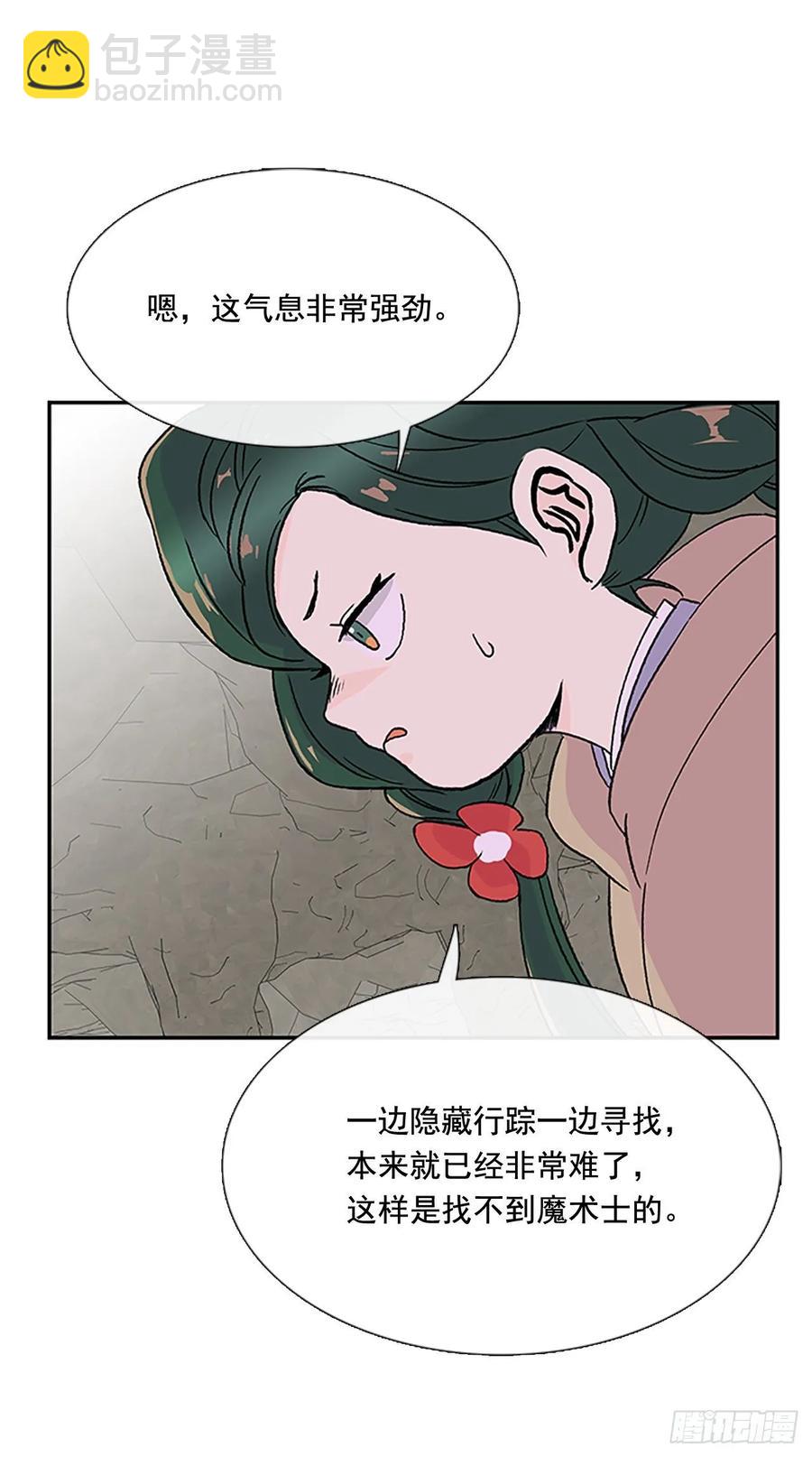 献祭-第341话