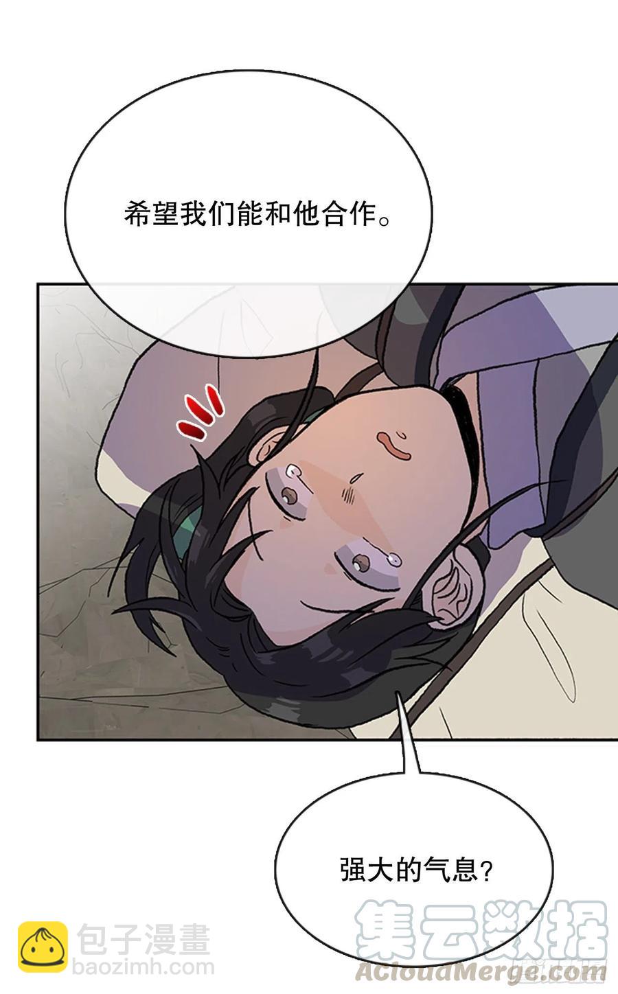 昆仑道士（2）-第345话