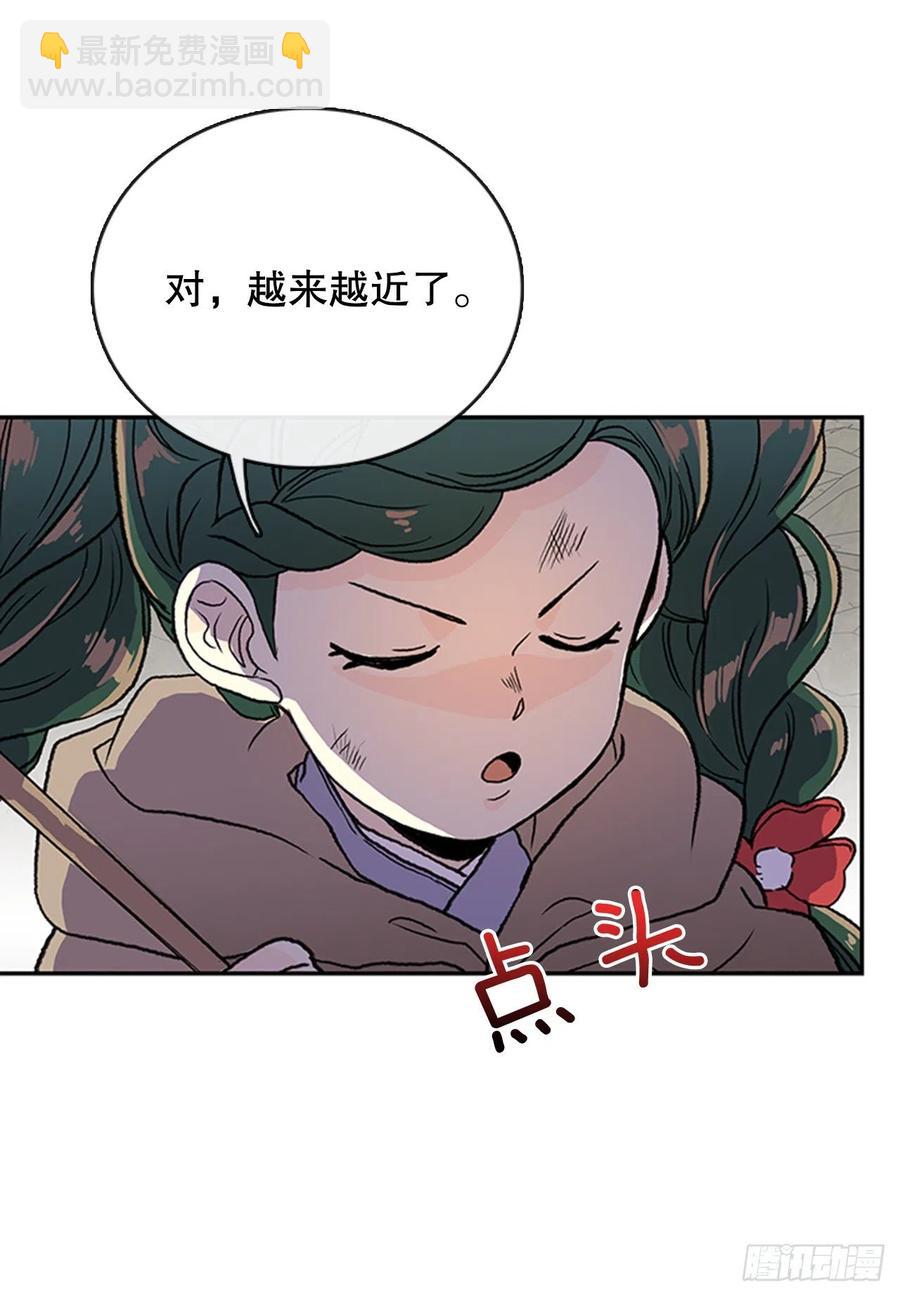 昆仑道士（2）-第345话