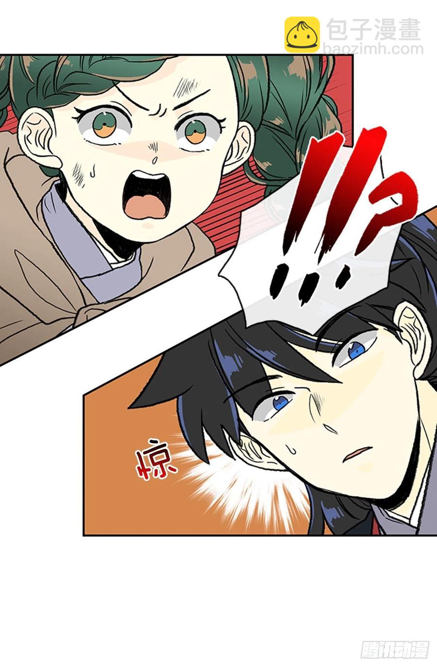 昆仑道士（2）-第345话