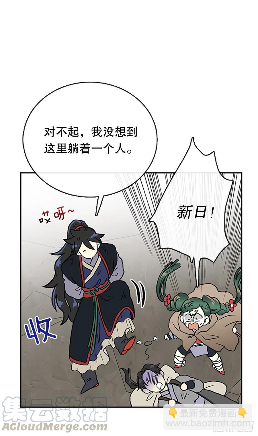 昆仑道士（2）-第345话