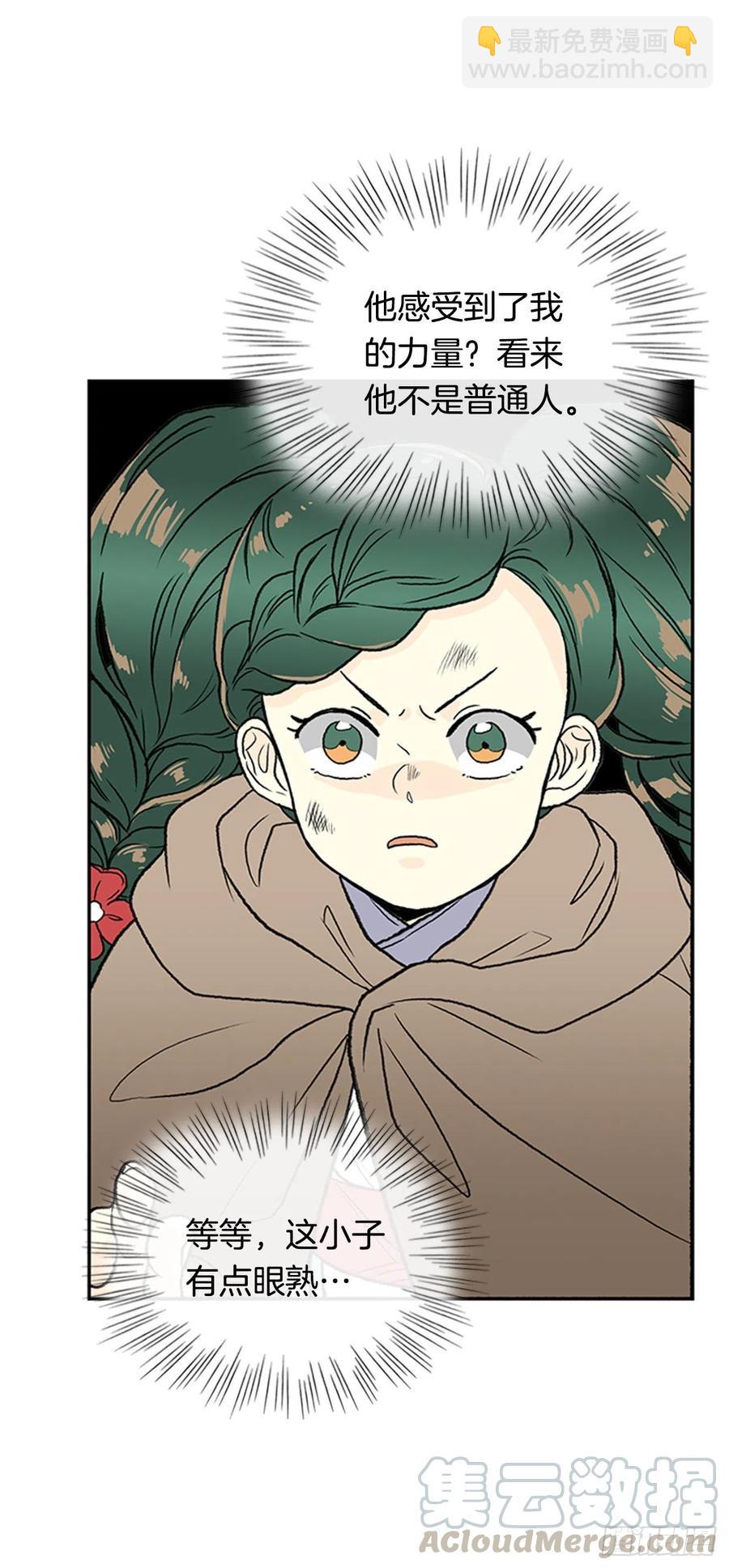 昆仑道士（2）-第345话