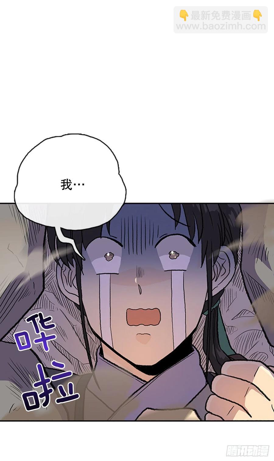 昆仑道士（2）-第345话