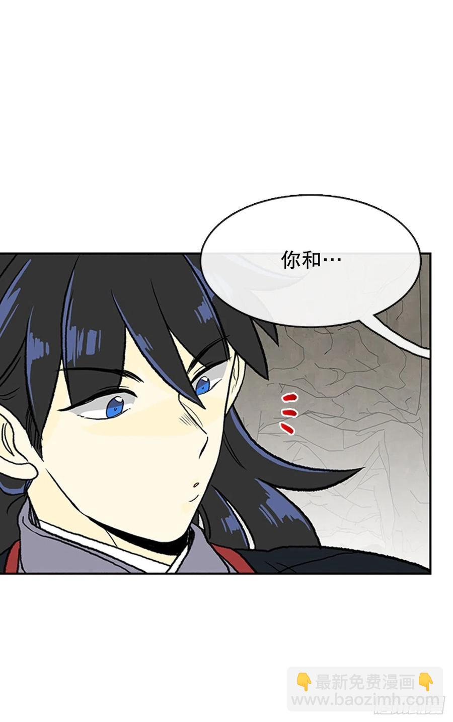 昆仑道士（2）-第345话