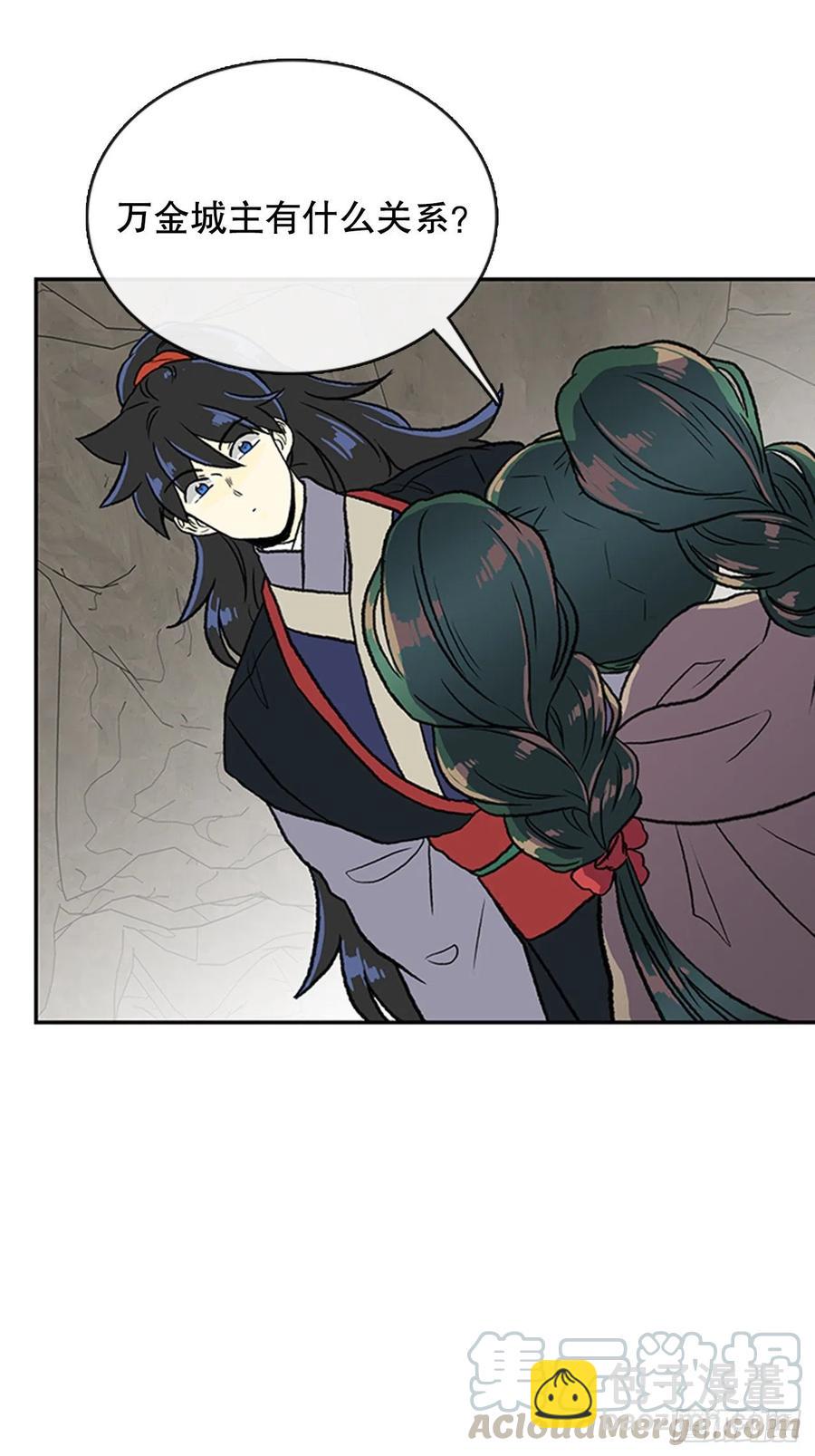 昆仑道士（2）-第345话
