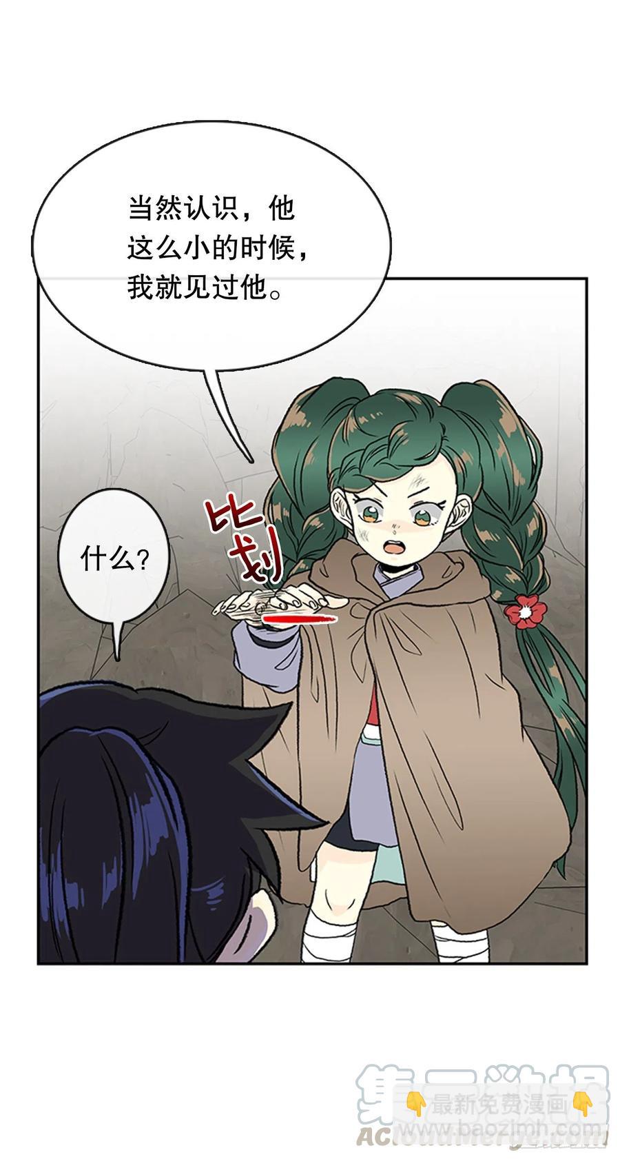 昆仑道士（2）-第345话