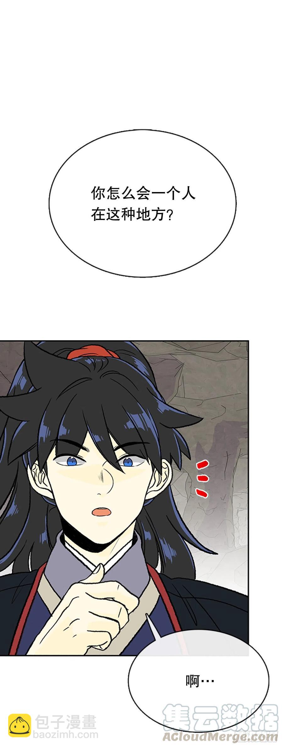 昆仑道士（2）-第345话