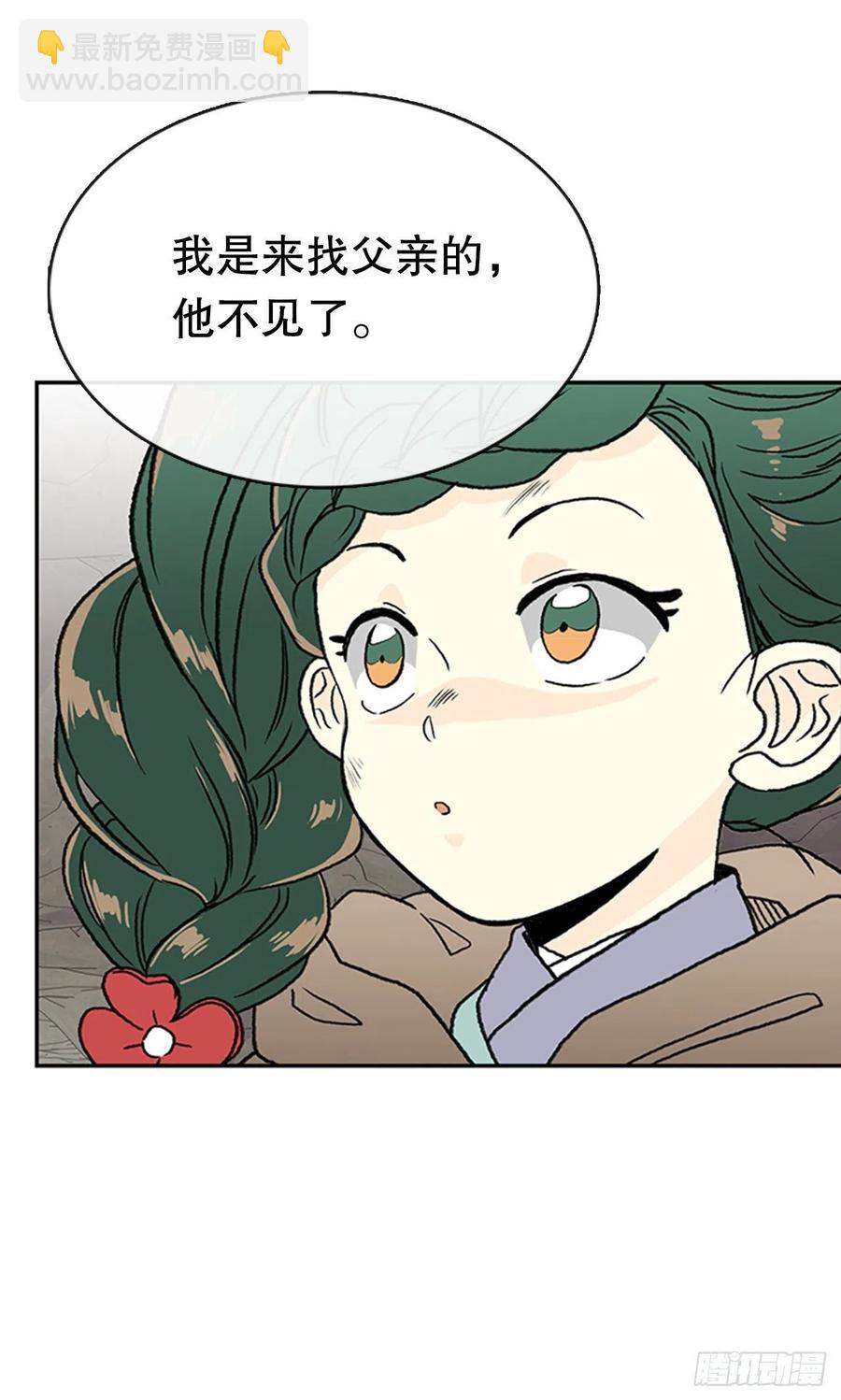 昆仑道士（2）-第345话