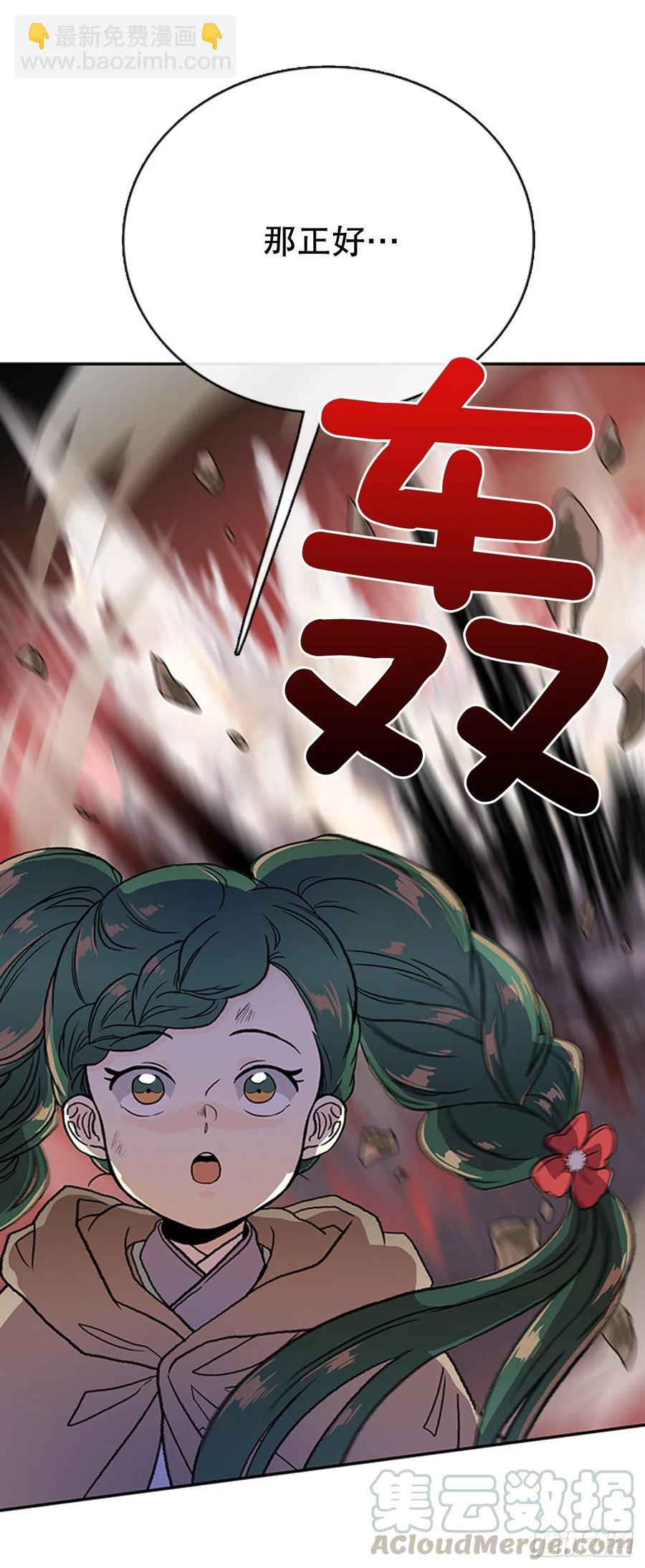 昆仑道士（2）-第345话