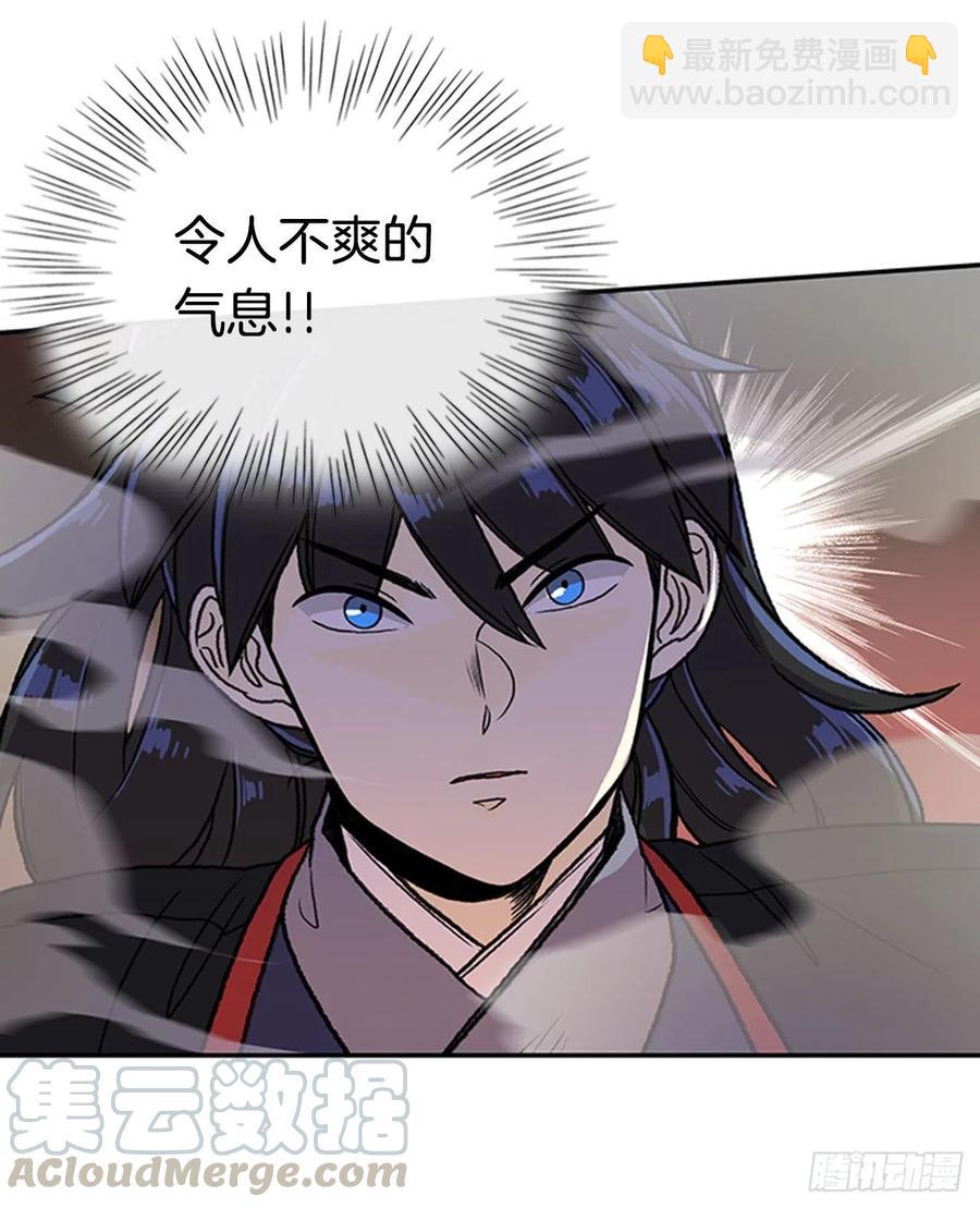 昆仑道士（2）-第345话