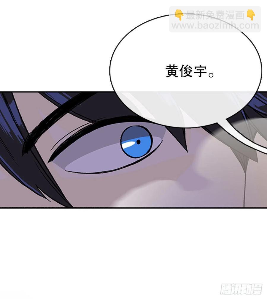 昆仑道士（2）-第345话
