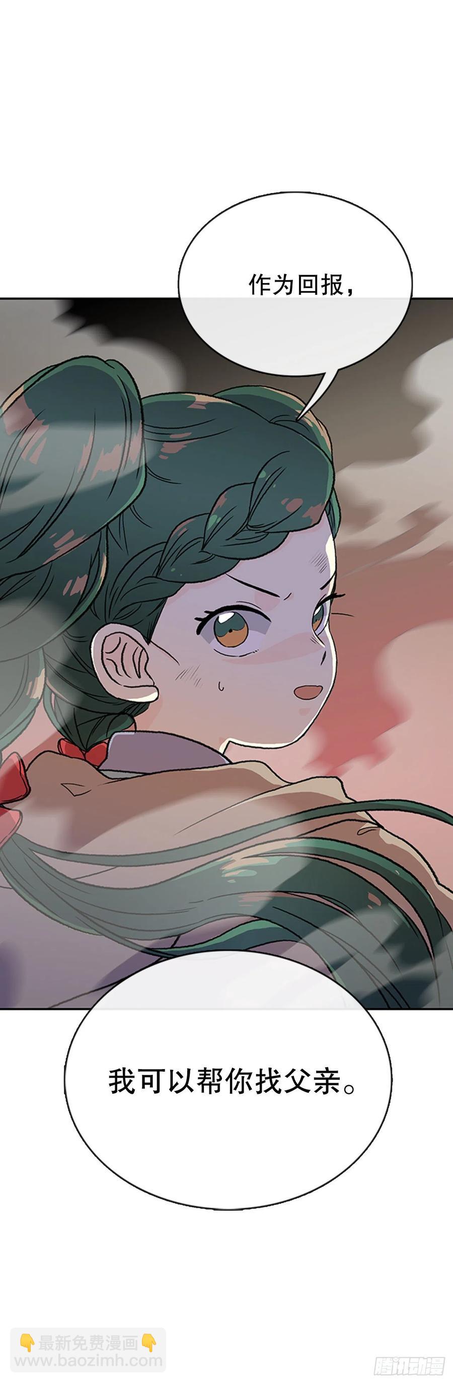 昆仑道士（2）-第345话