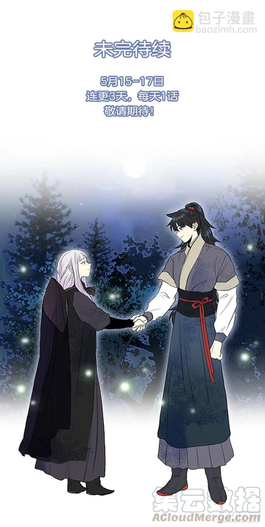 昆仑道士（2）-第345话