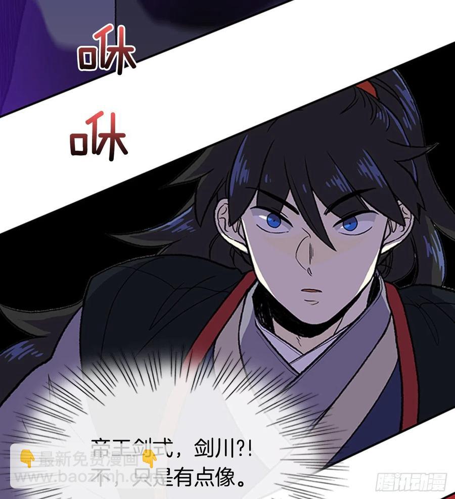 一如既往（2）-第347话