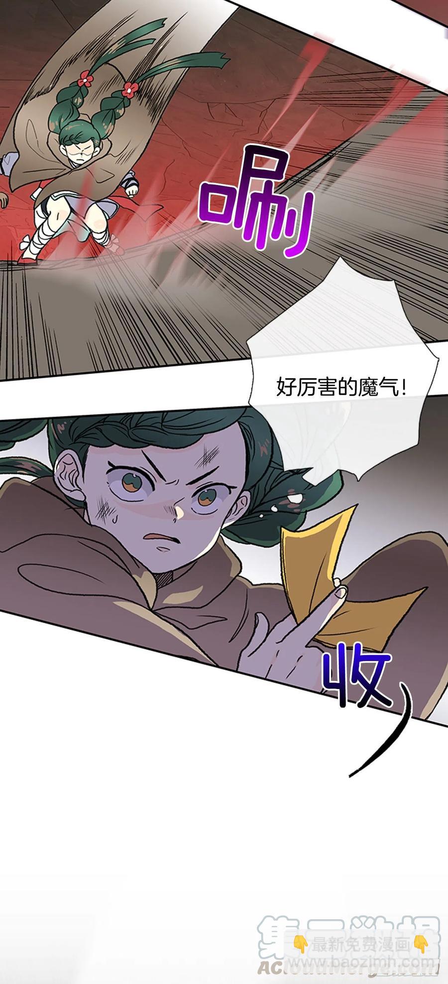 一如既往（2）-第347话