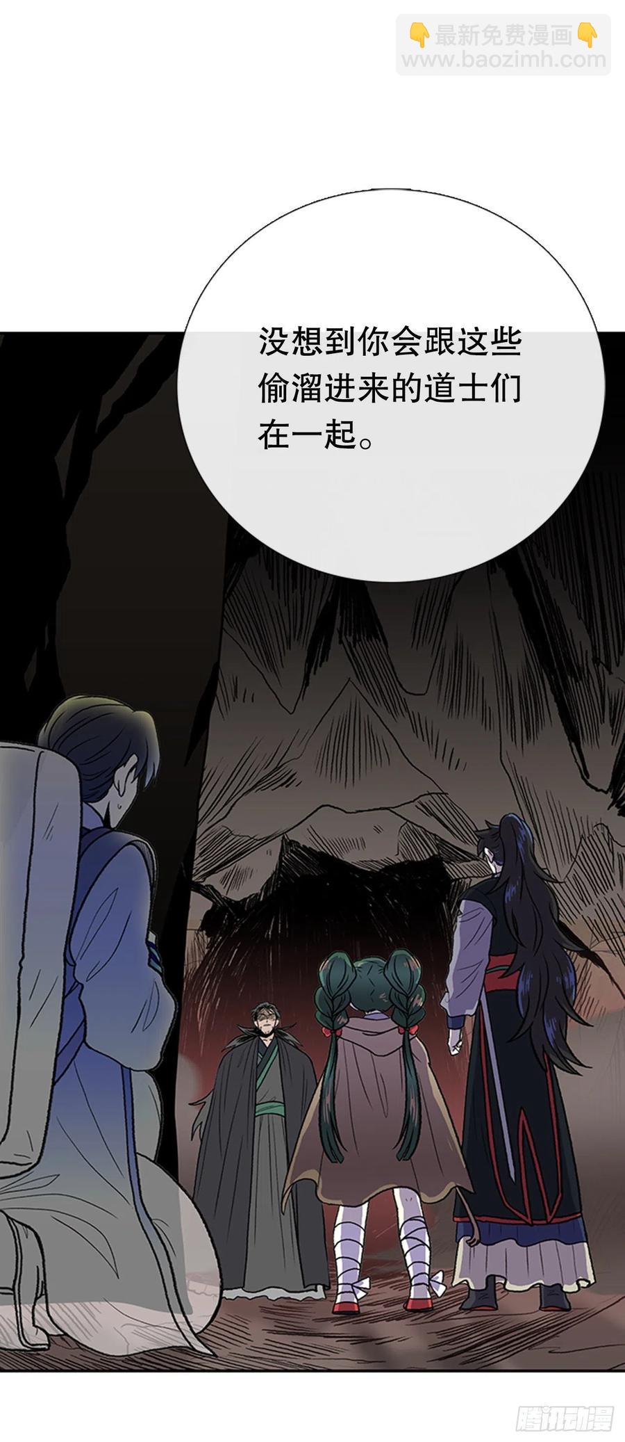 一如既往（2）-第347话