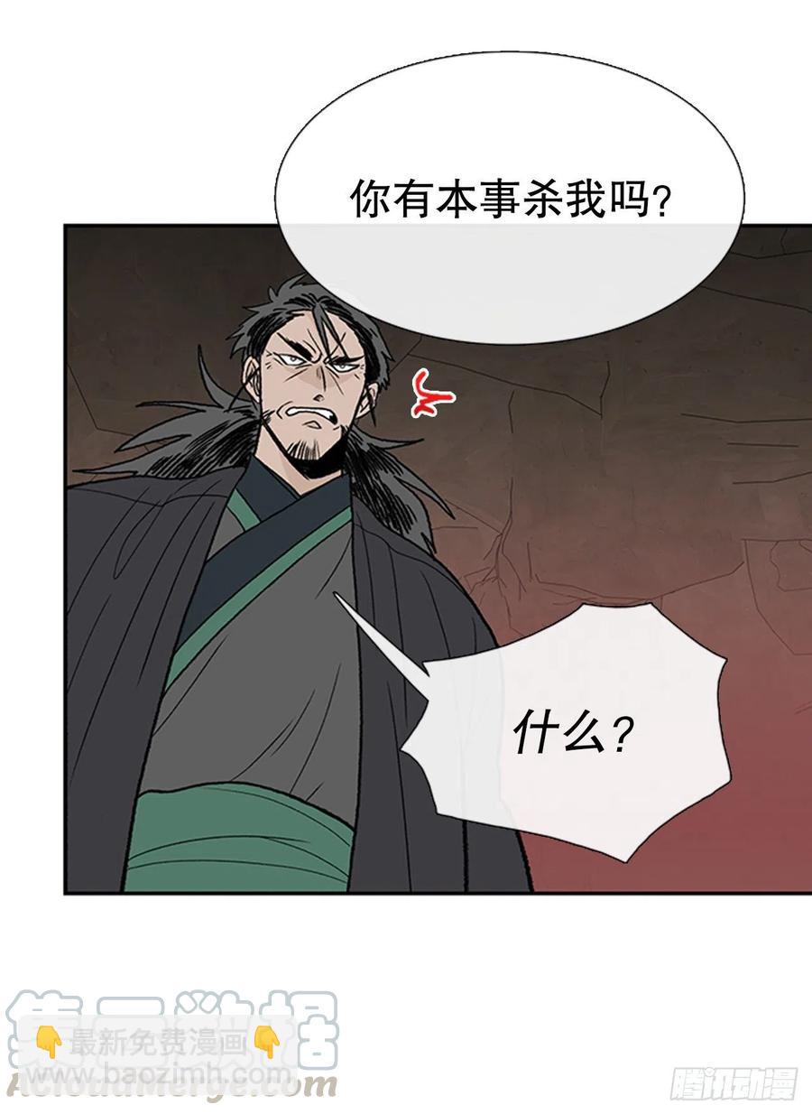 一如既往（2）-第347话