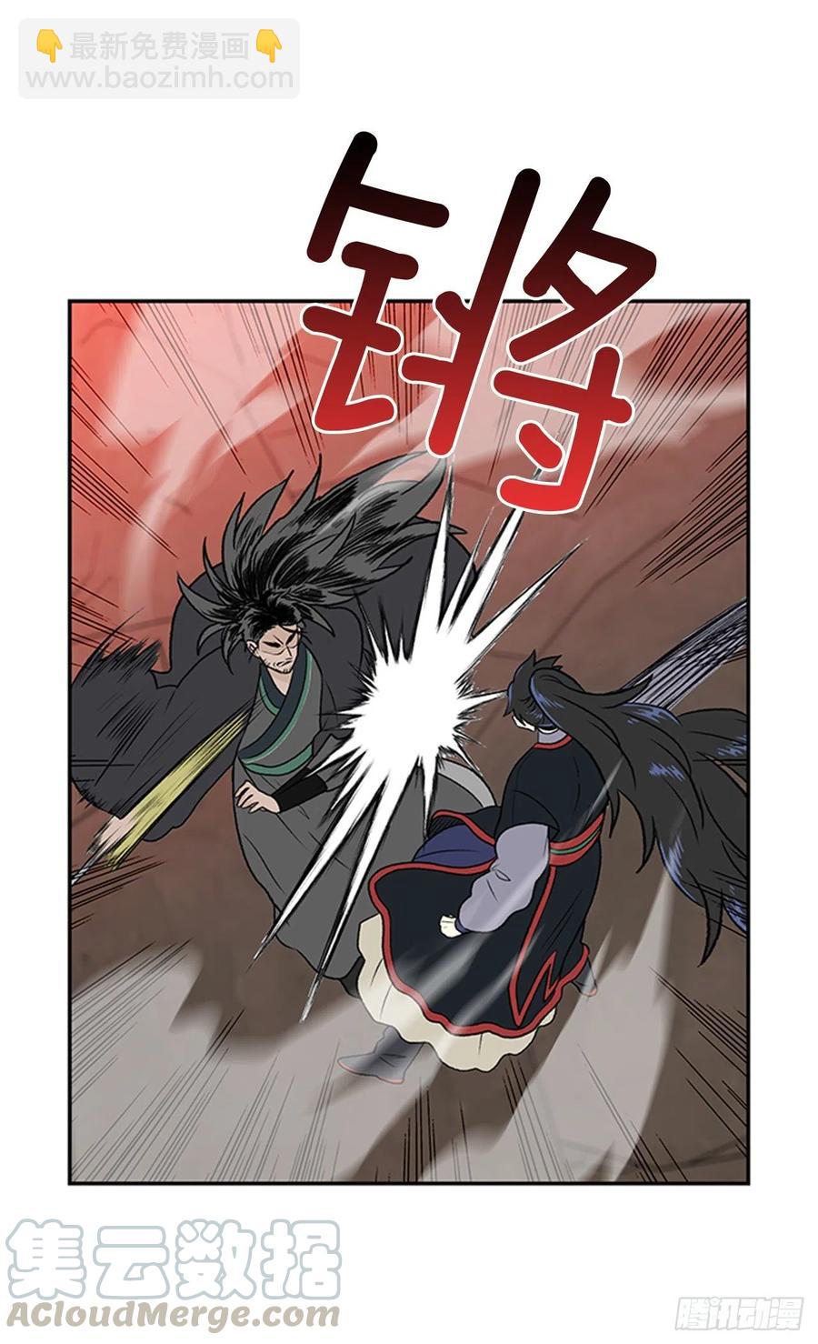 天魔神剑（2）-第349话