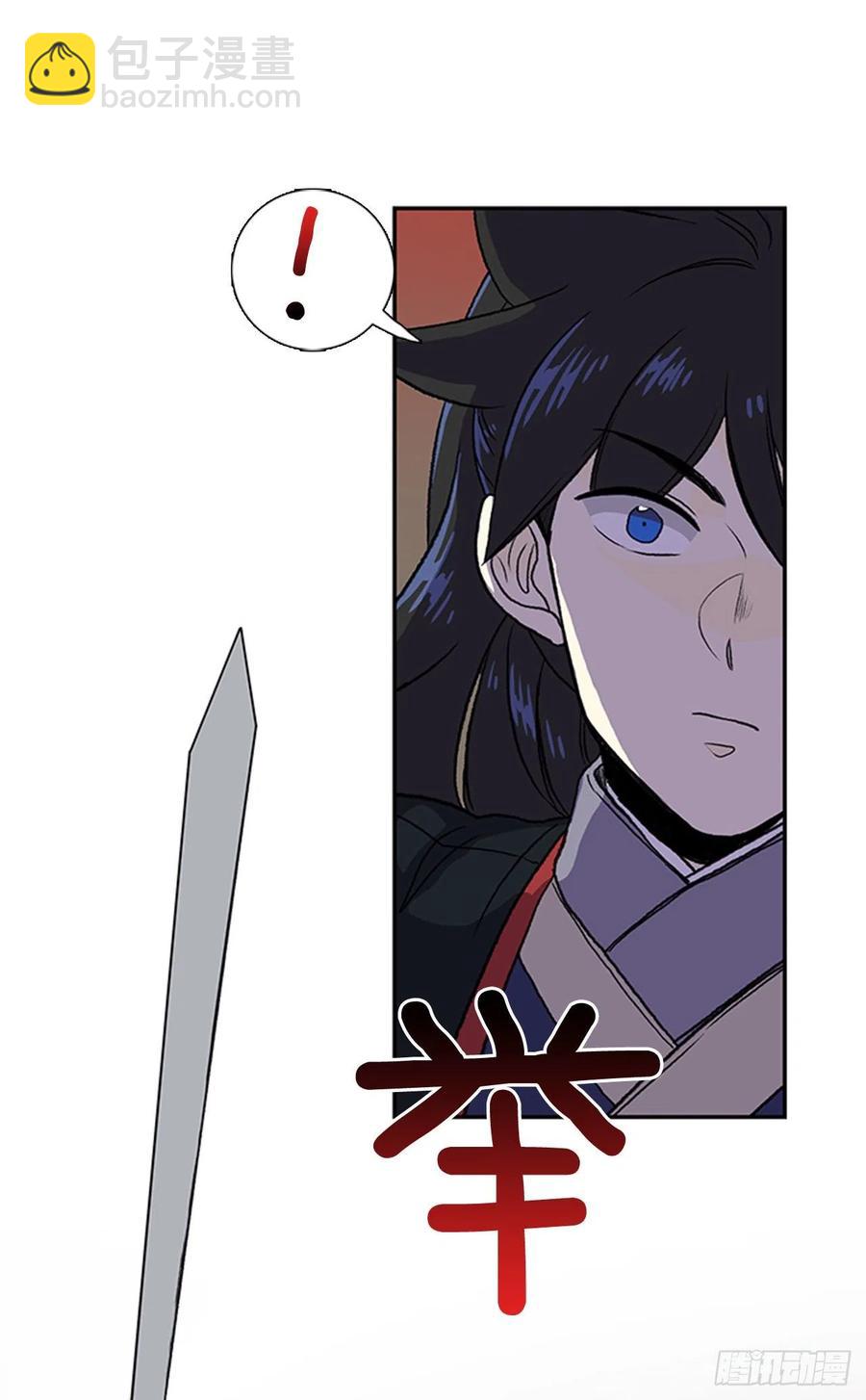 天魔神剑（2）-第349话