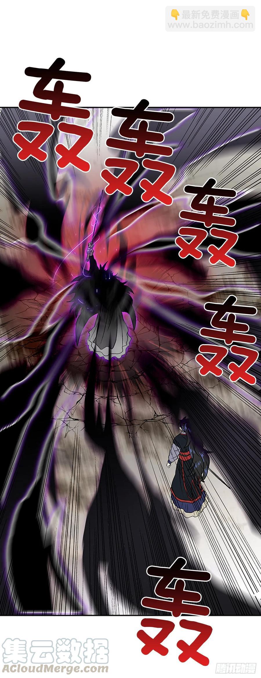 天魔神剑（2）-第349话