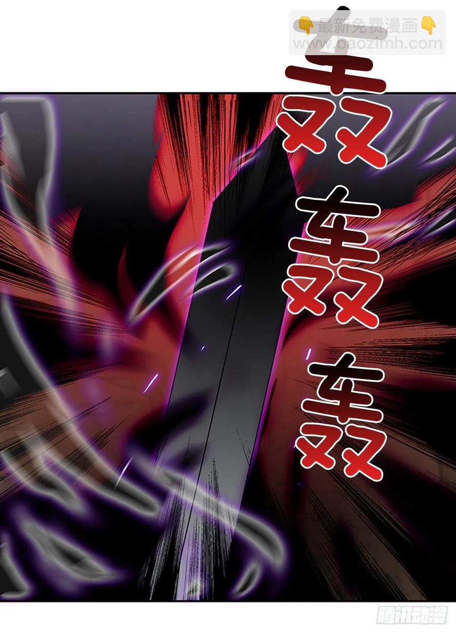 天魔神剑（2）-第349话