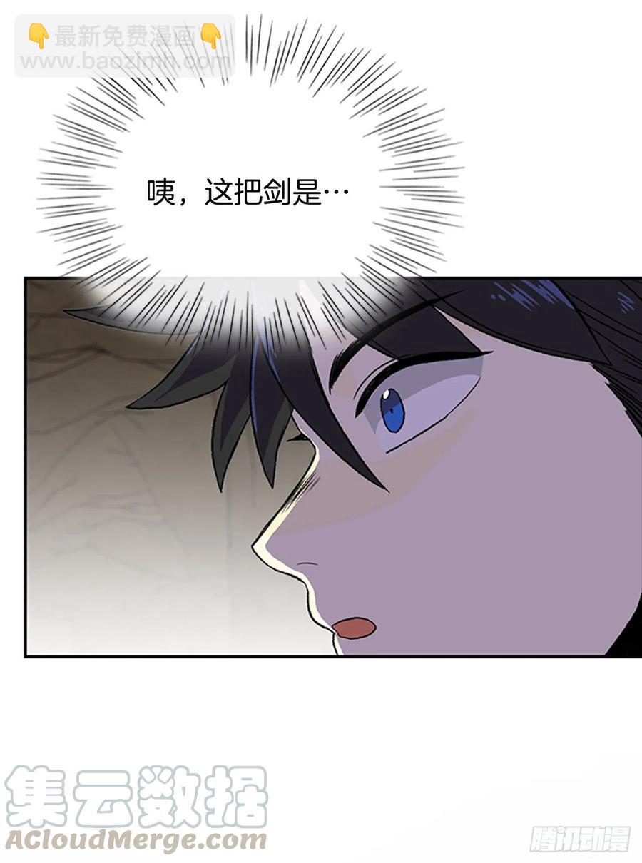 天魔神剑（2）-第349话