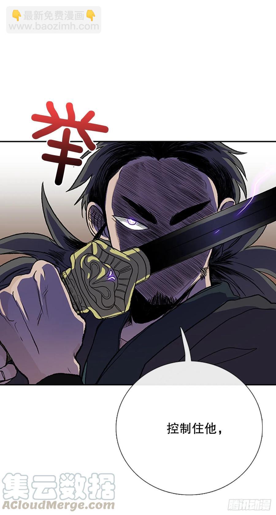 天魔神剑（2）-第349话
