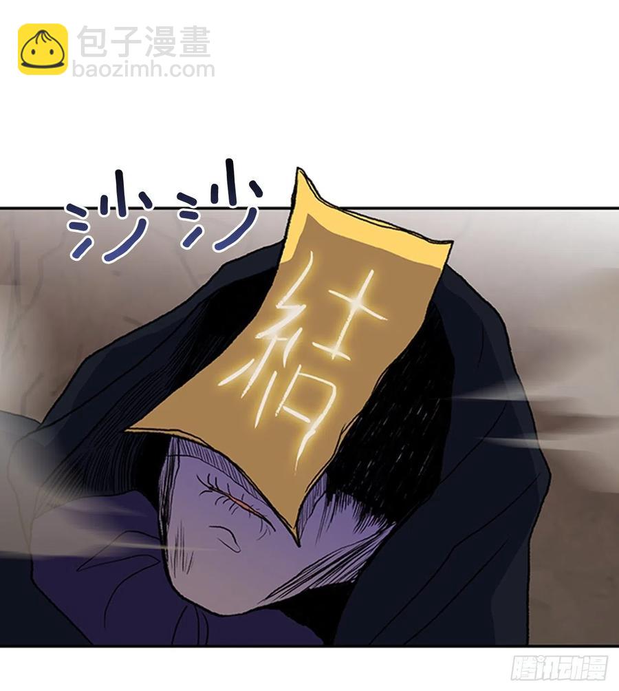 天魔神剑（2）-第349话