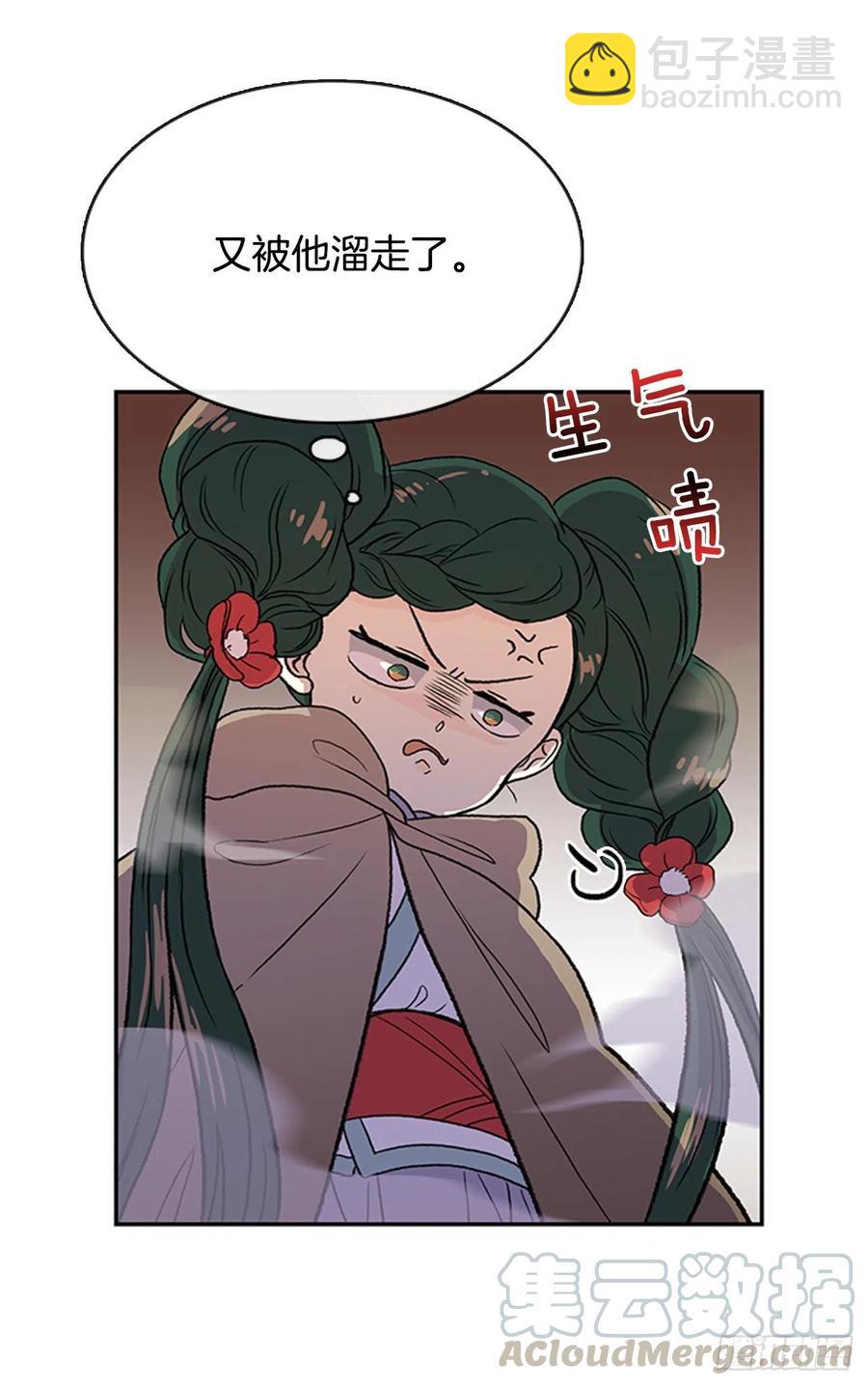 天魔神剑（2）-第349话