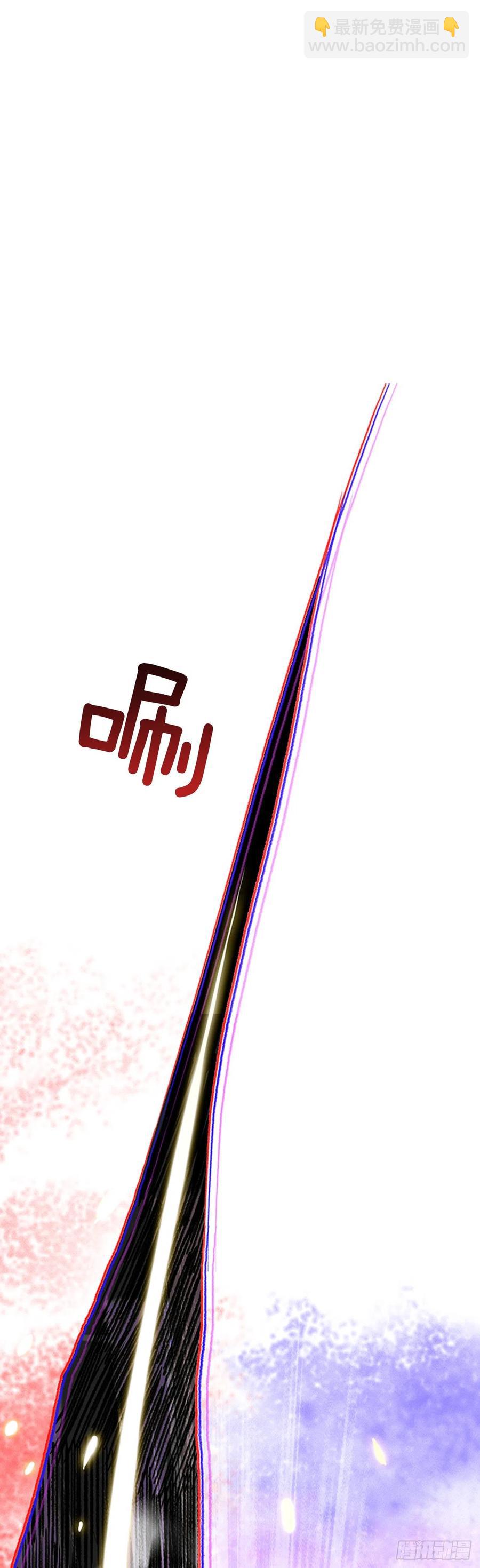 天魔神剑（2）-第349话