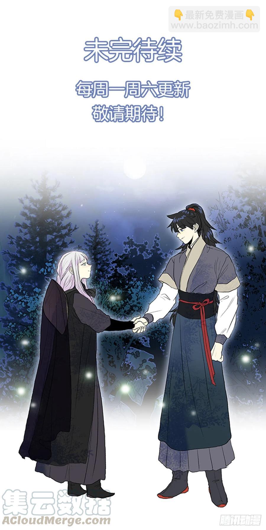 天魔神剑（2）-第349话