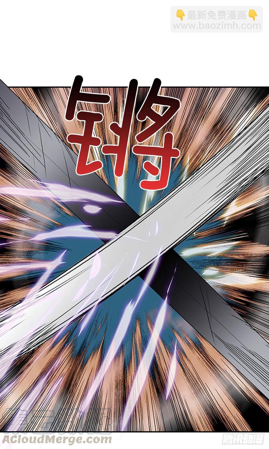 天魔神剑（2）-第349话