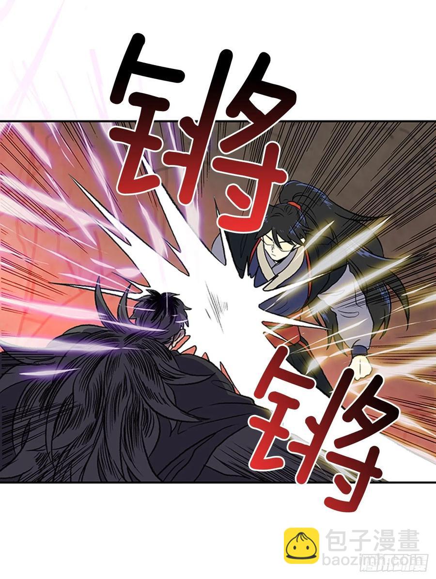 天魔神剑（2）-第349话