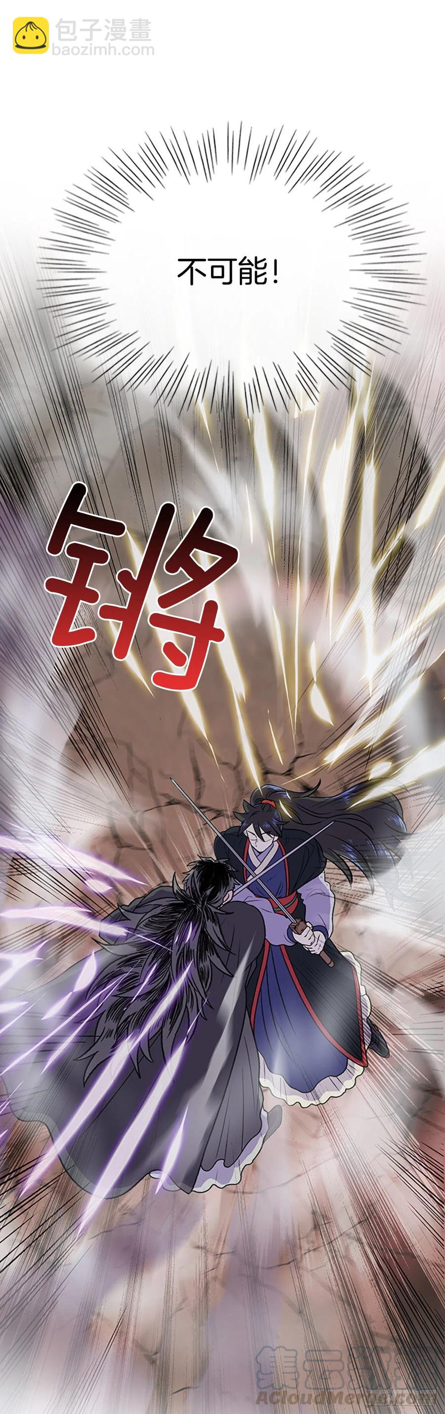 天魔神剑（2）-第349话