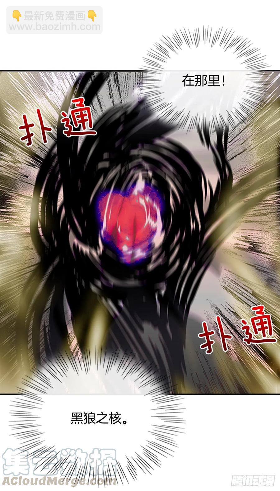 天魔降临（2）-第351话