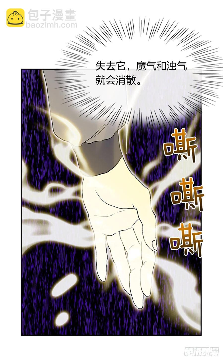 天魔降临（2）-第351话