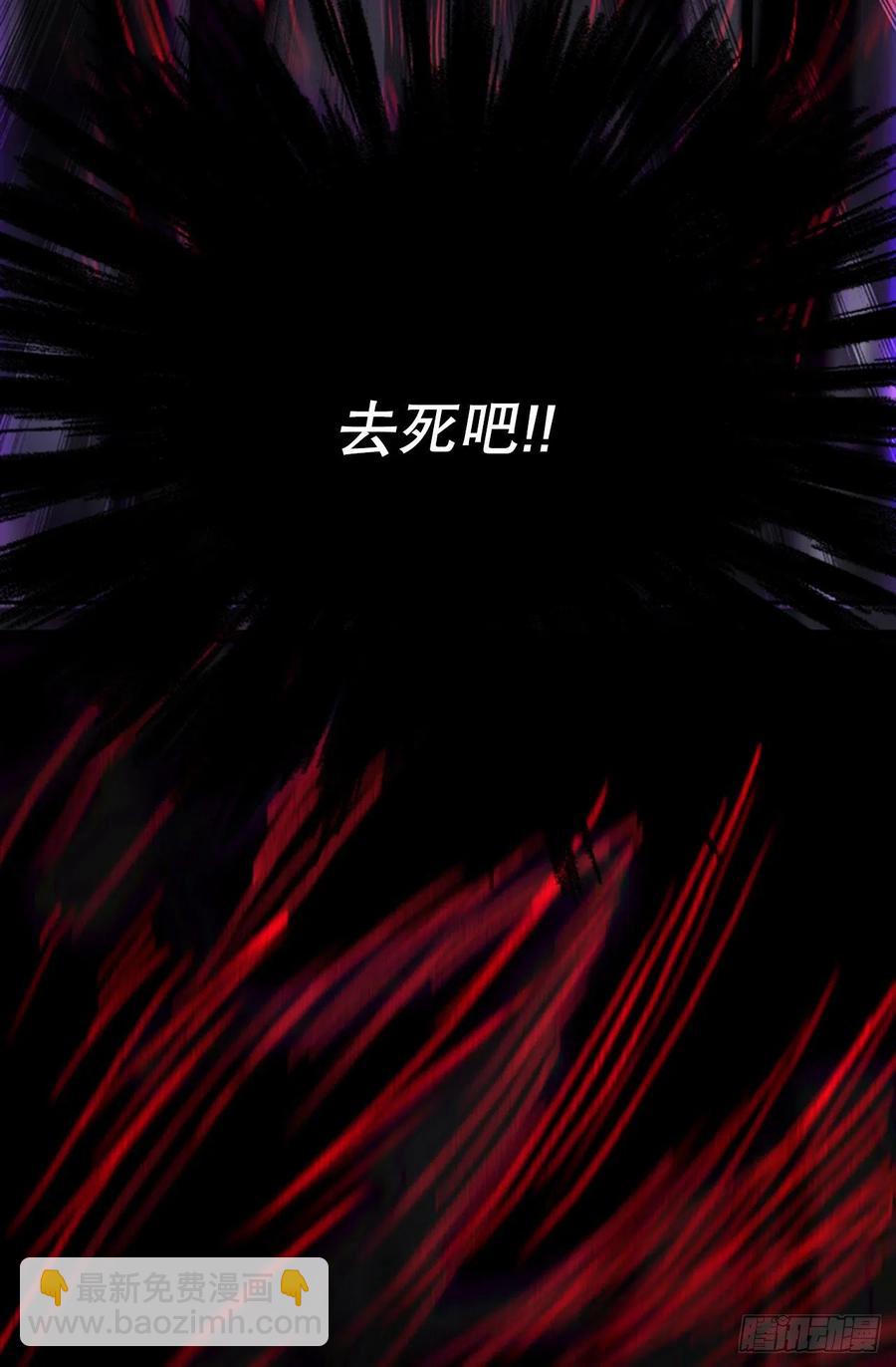 天魔降临（2）-第351话