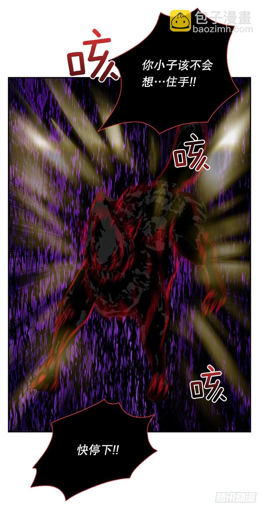 天魔降临（2）-第351话
