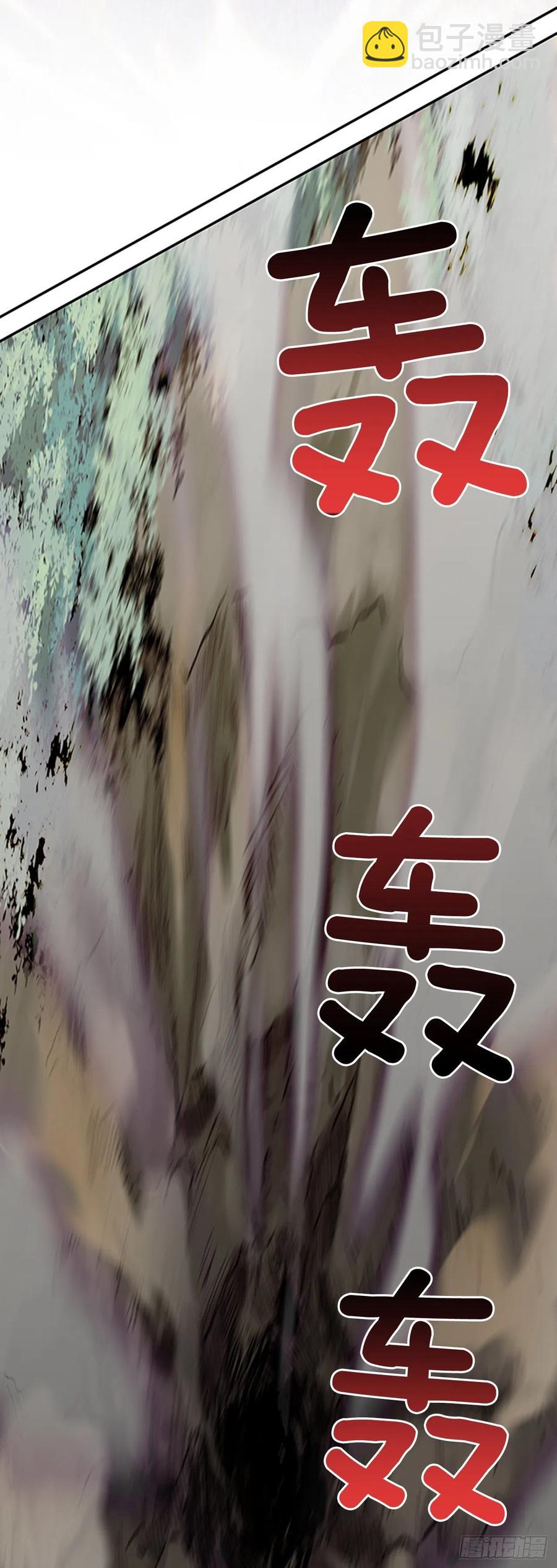 天魔降临（2）-第351话