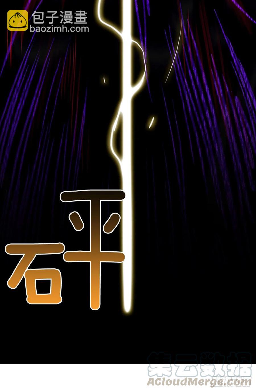 天魔降临（2）-第351话