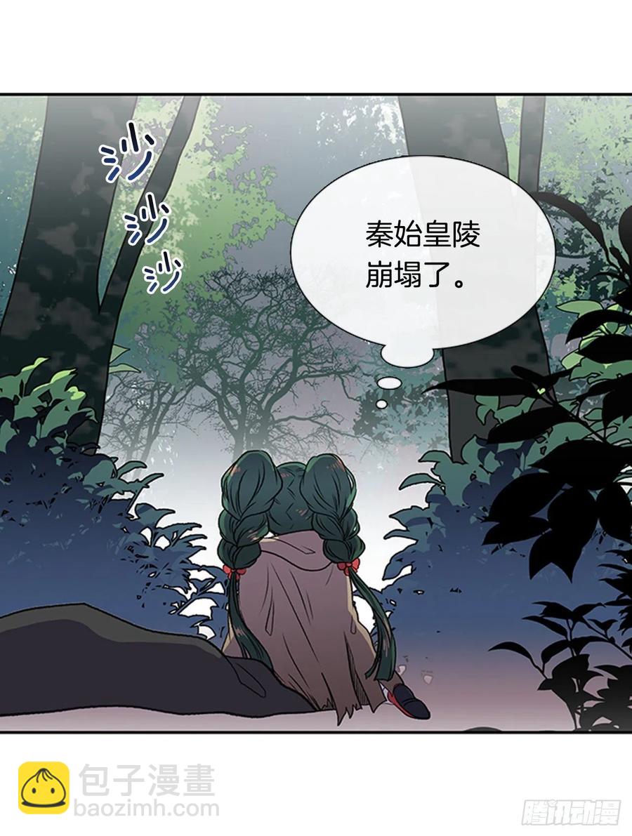 天魔降临（2）-第351话