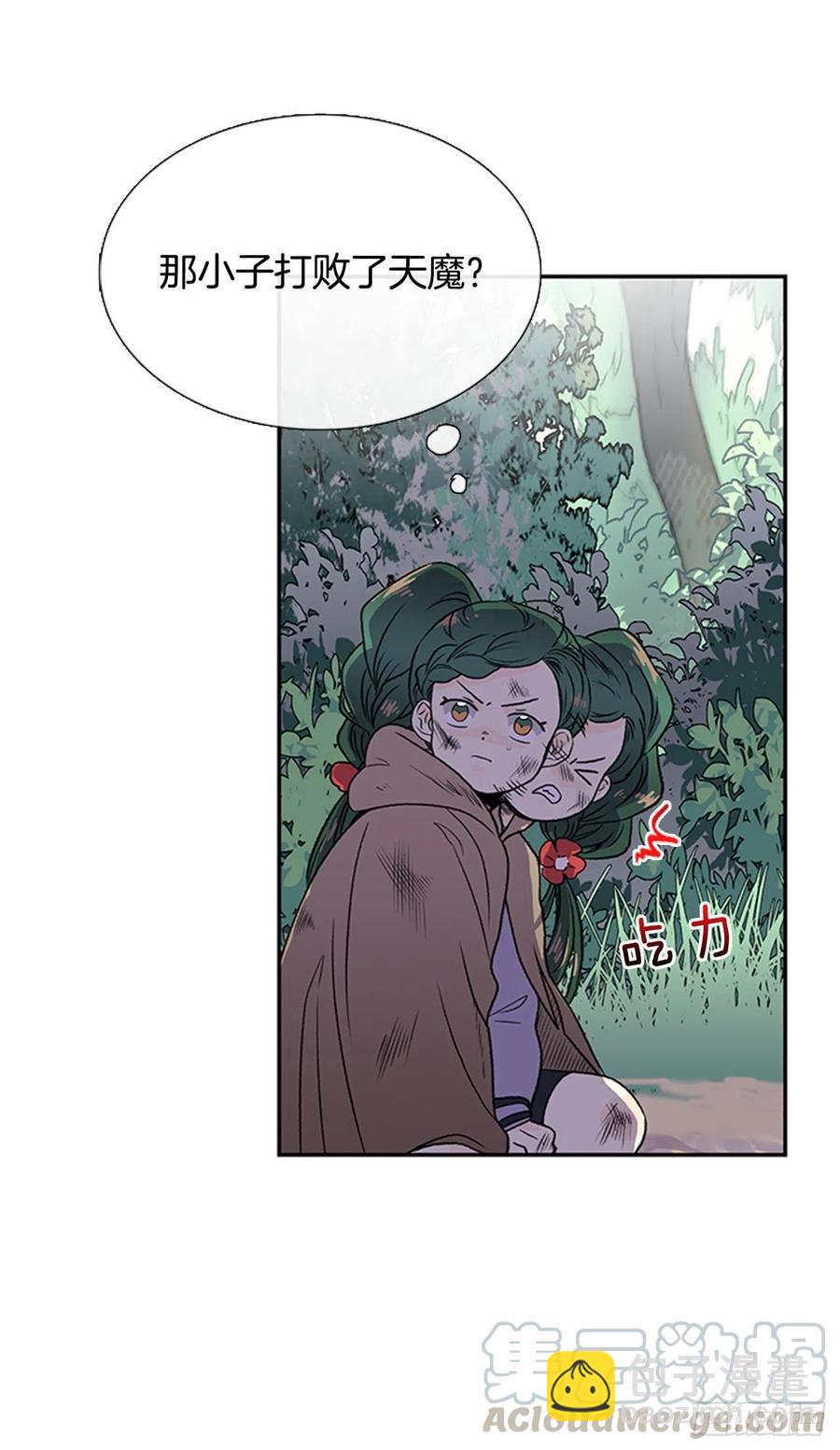 天魔降临（2）-第351话