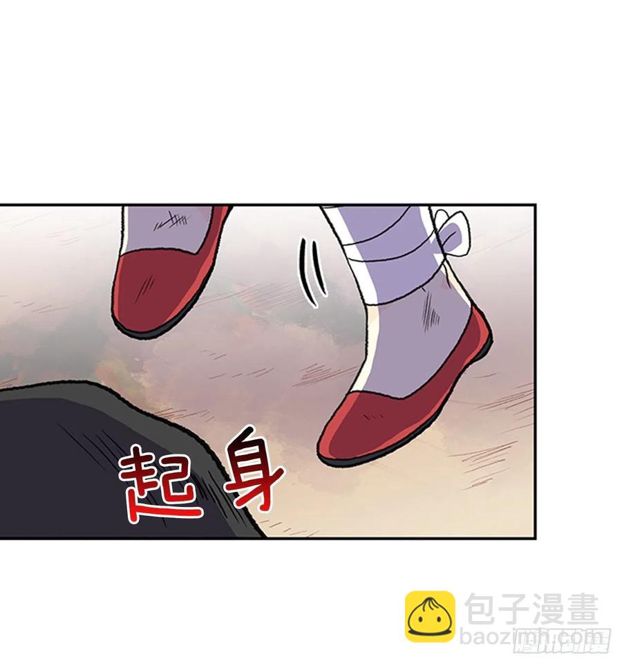 天魔降临（2）-第351话