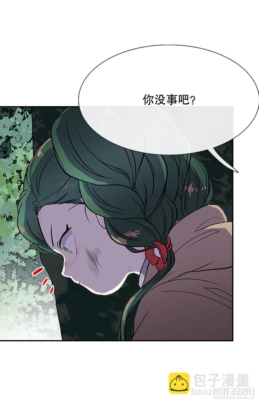 天魔降临（2）-第351话