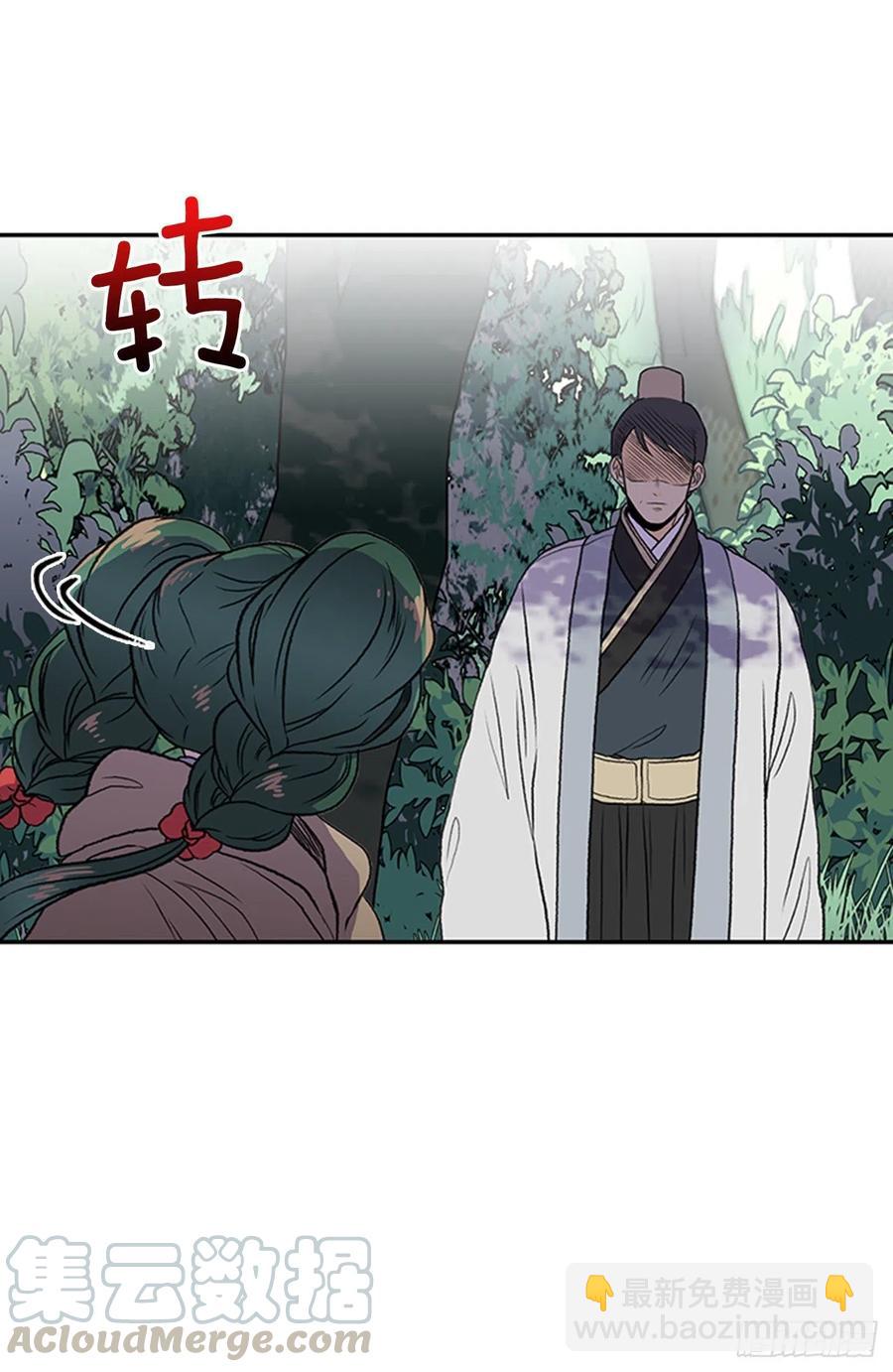 天魔降临（2）-第351话