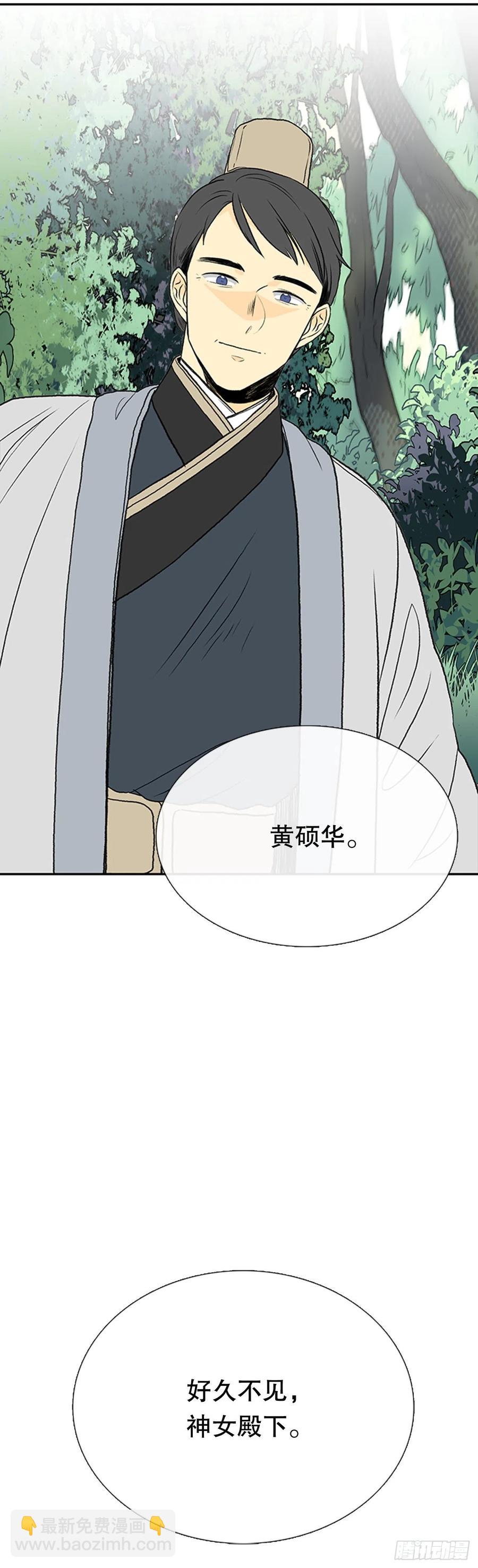 天魔降临（2）-第351话