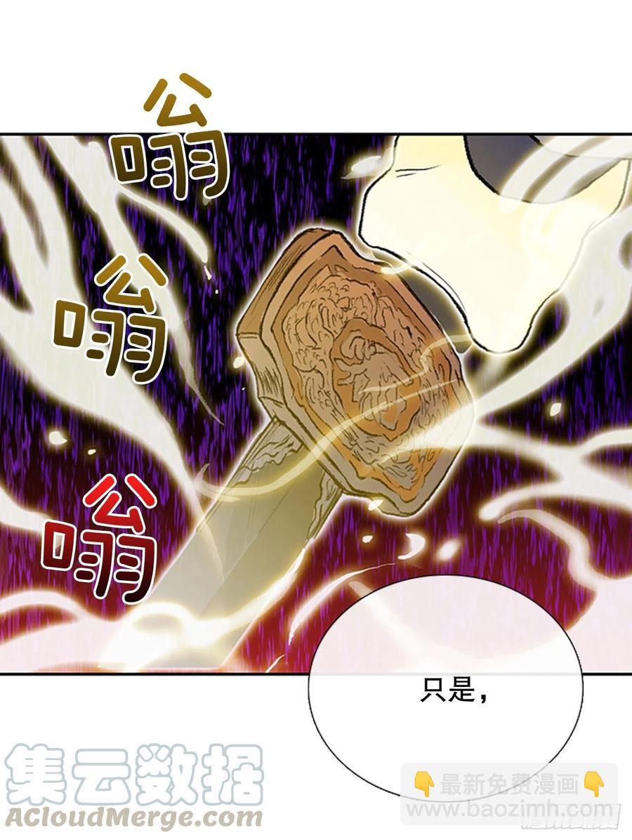 天魔降临（2）-第351话