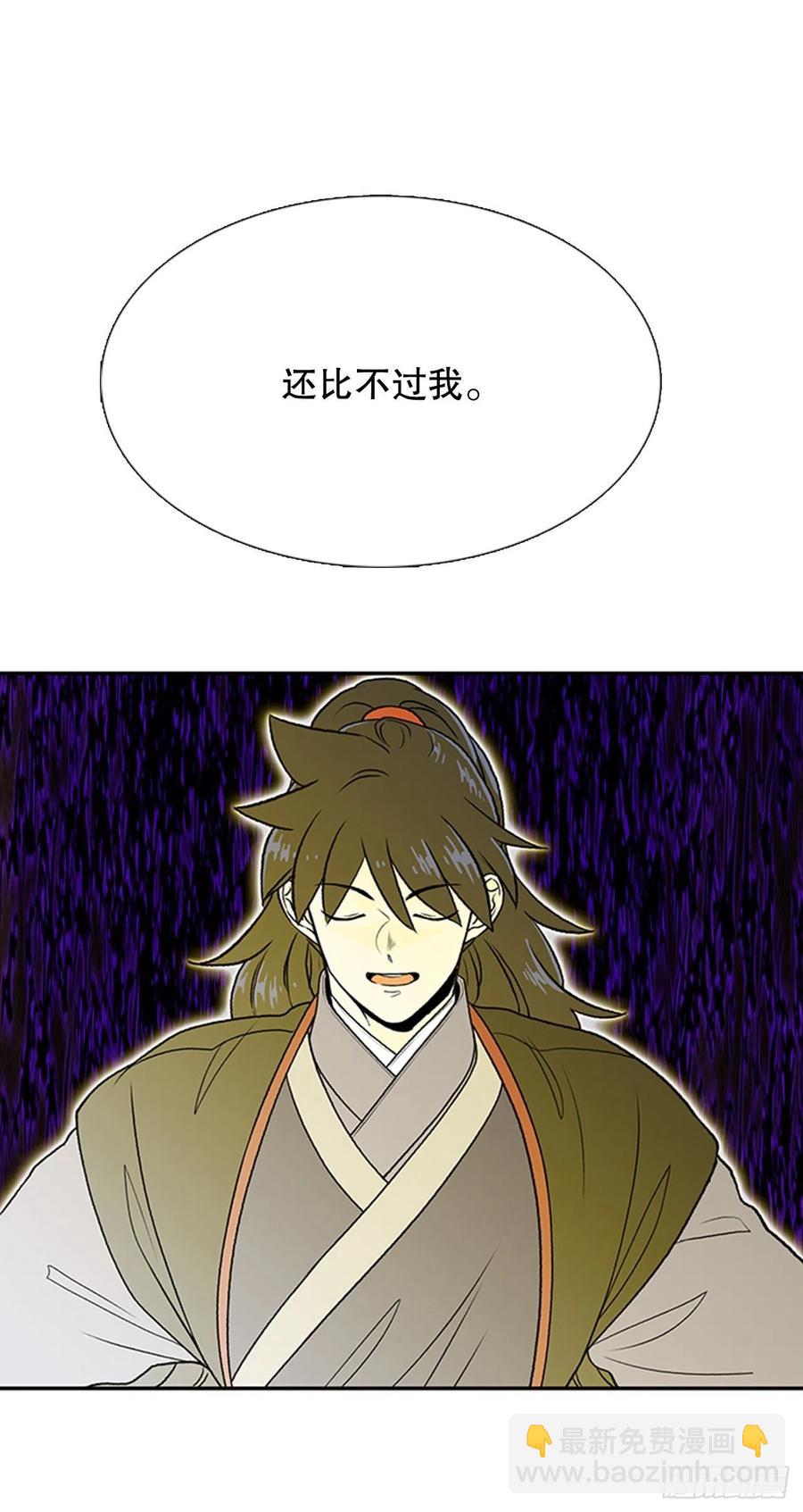 天魔降临（2）-第351话