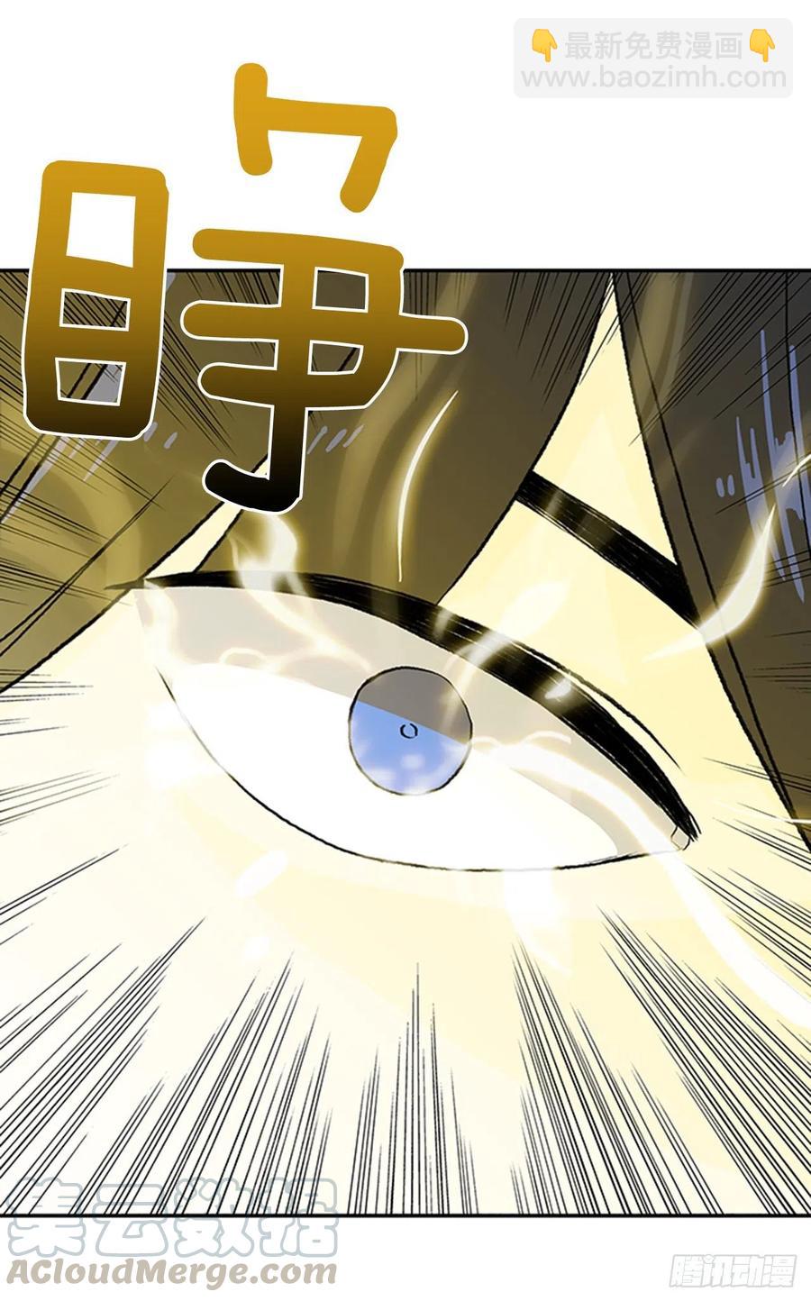 天魔降临（2）-第351话