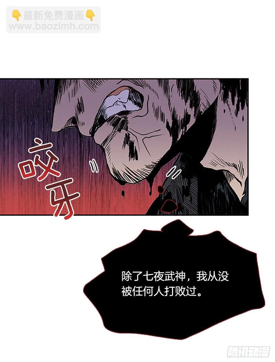 重逢（2）-第353话